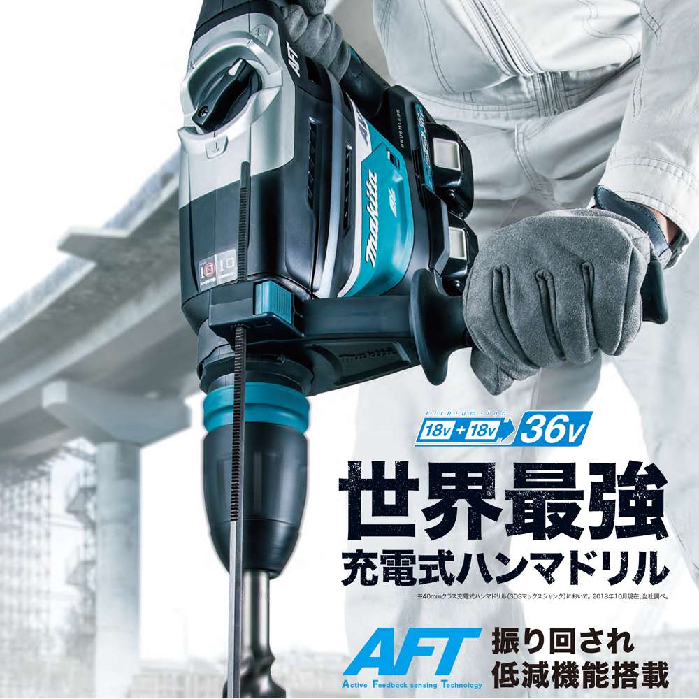 付与 Makita マキタ ケースのみ HR400D 18Ｖハンマードリル用