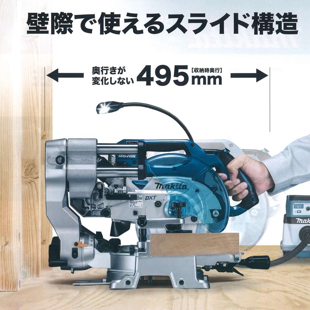 全品送料0円 マキタ makita 18Vバッテリー LS610DZ 充電式スライド