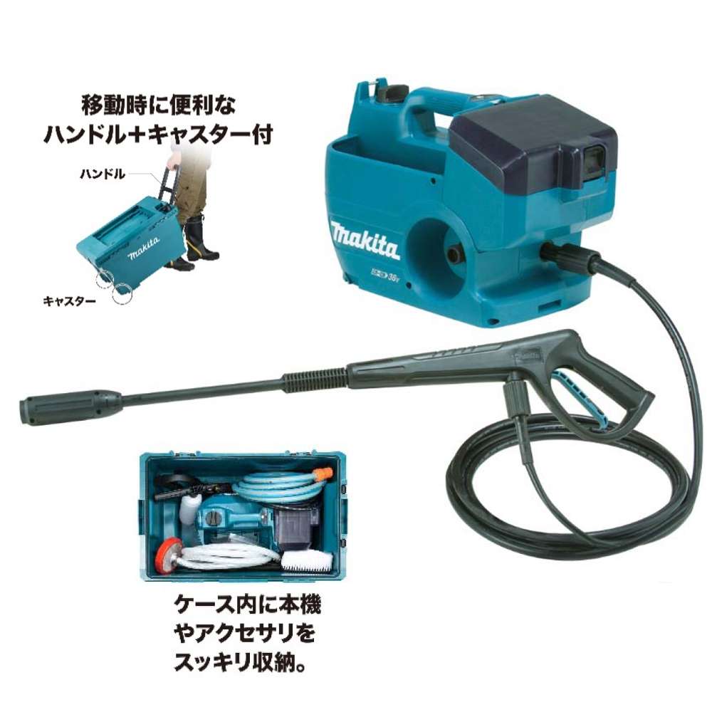 送料無料マキタ(Makita) 充電式高圧洗浄機 MHW080DZK-