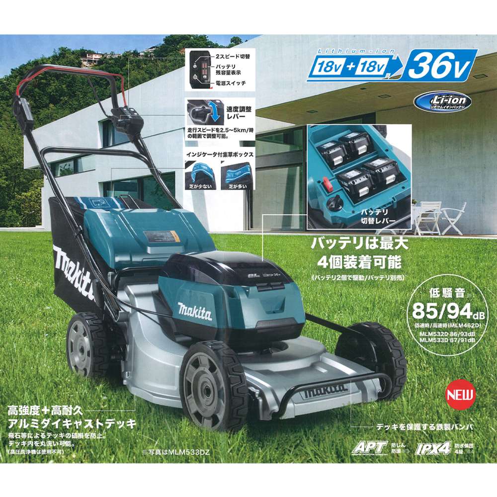 50％OFF】 プラウ オンラインストアマキタ 充電式 草刈機 刈払機 MUR369WDG2 2グリップハンドル 255mm チップソー 36V  6.0Ah バッテリー 充電器付