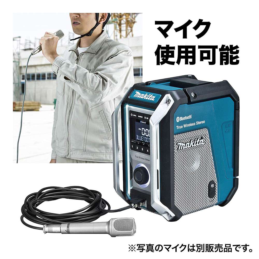 makita◆ラジオ 充電式ラジオ MR113 [青]