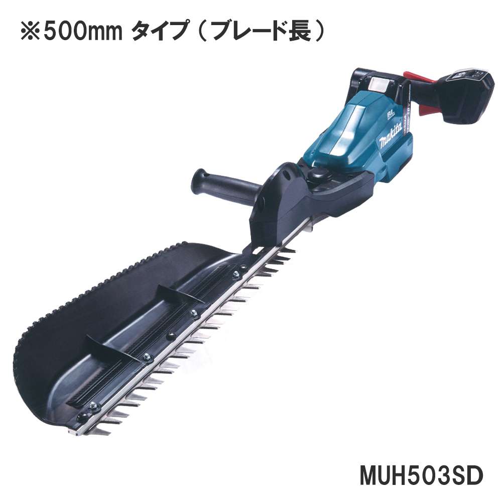 最大89%OFFクーポン マキタ makita 18V 充電式ヘッジトリマ 本体のみ 500mm 青 MUH500DZ 1台