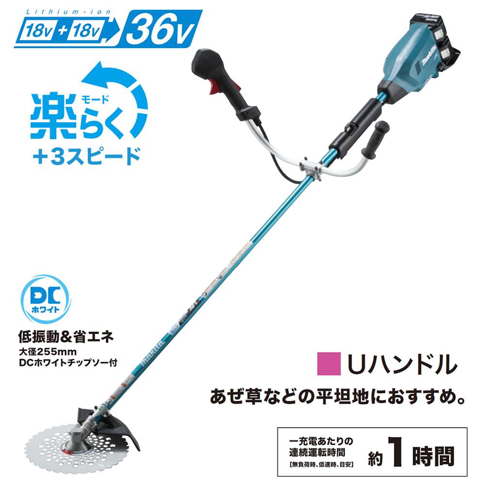 マキタ 電動草刈機 MUR1600N - その他