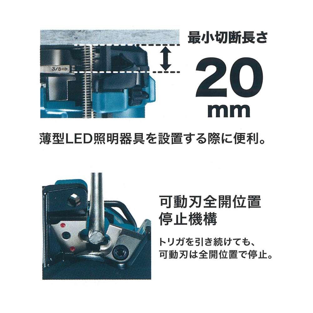 マキタ 充電式全ネジカッタ スライド式10.8V 4.0Ah SC103DSMX〜本体のみ SC103DZK【送料無料】 - 工具通販クニモトハモノ  (国本刃物)