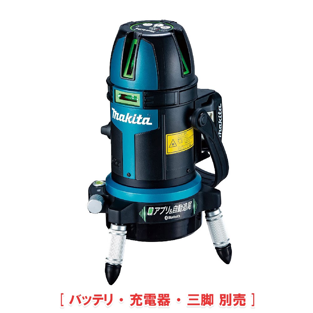 ホットディール ハンドツール マキタ(Makita) ユニバーサルジョイント