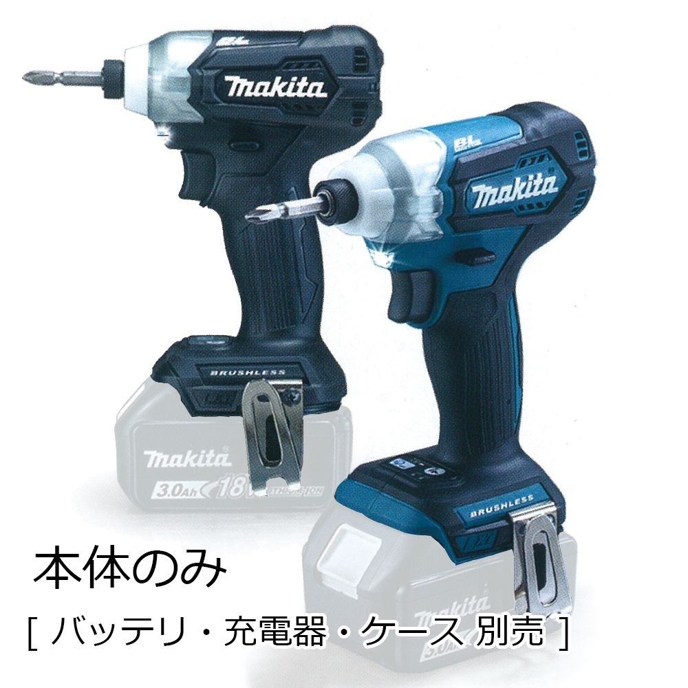 フラワープリント 充電式インパクトドライバ TD155DRFX マキタ makita