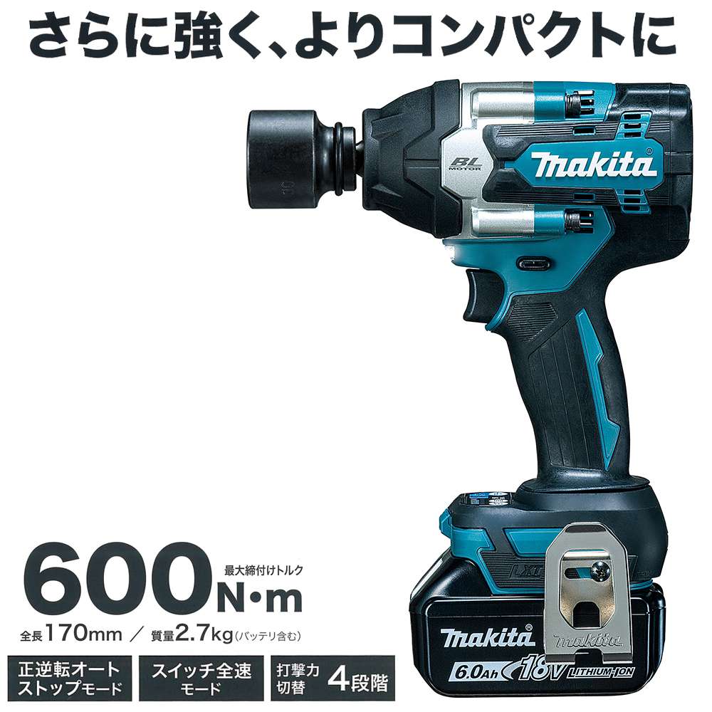 マキタ 充電式インパクトレンチ 18V TW700DRGX TW700DZ 工具通販クニモトハモノ (国本刃物)