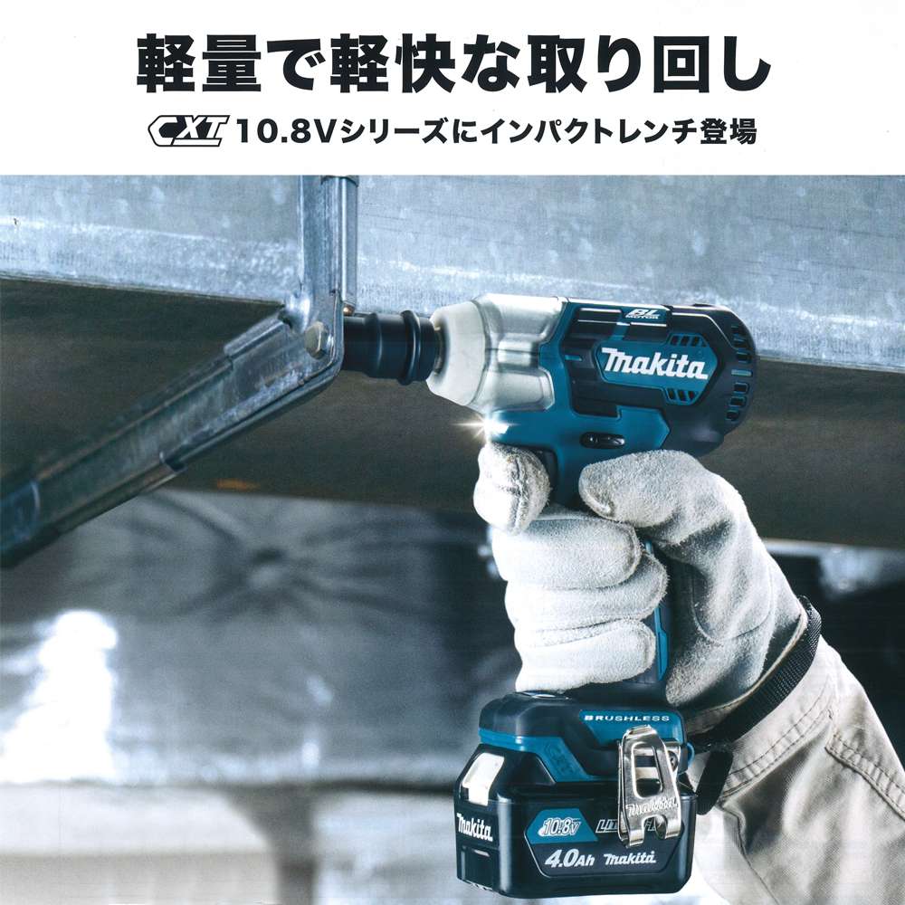 マキタ 10.8v インパクト掃除機セット | nipo-tec.com.br