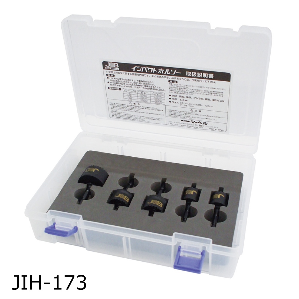 マーベル インパクトホールソー φ15mm JIH-15 通販