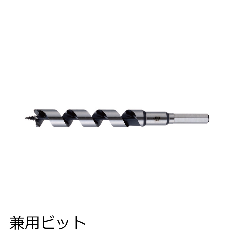 マーベル JKB-36 切削工具 兼用ビット MAVEL XX6a8JDqdX, DIY、工具 - editorialdismes.com
