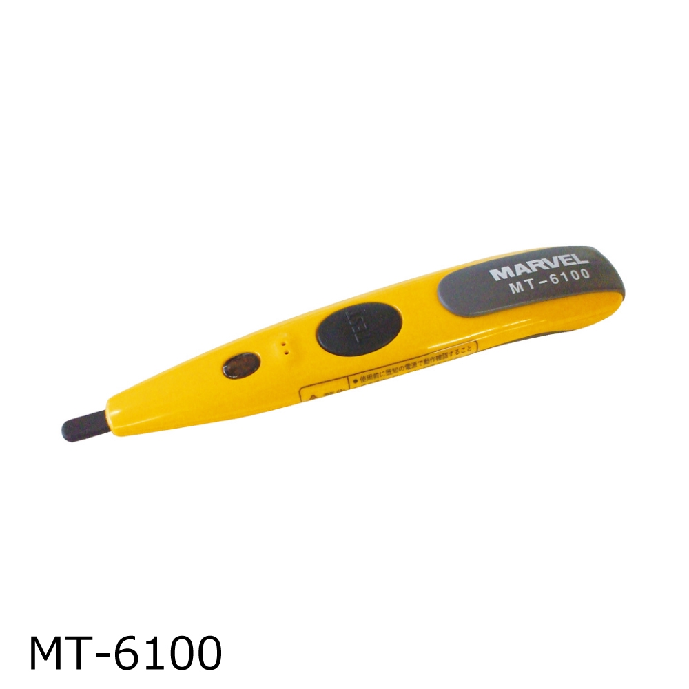 マーベル 音響発光式検電器 MT-6100 - 工具通販クニモトハモノ (国本刃物) マーベル 音響発光式検電器 MT-6100 - 工具通販クニモトハモノ (国本刃物)