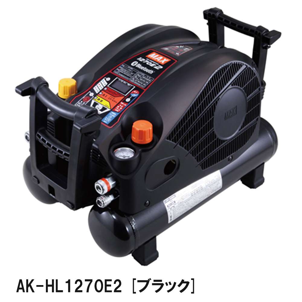 高圧/常圧コンプレッサー☆ＭＡＸ☆AK-HL1270EⅡ☆①