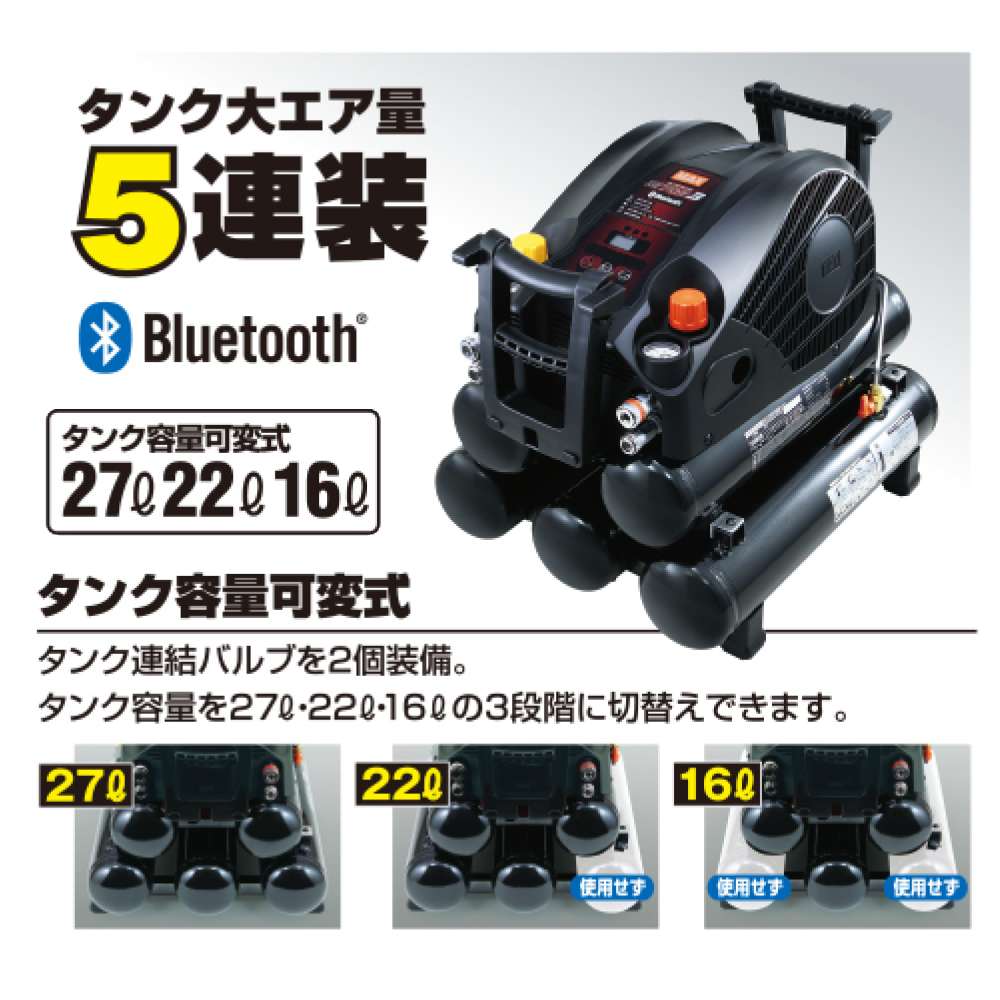 マックス(MAX) スーパーエアーコンプレッサー 27L 高圧・常圧 AK-HL1270E3 AK98465 【本体カラー:ブラック】《運賃別途》