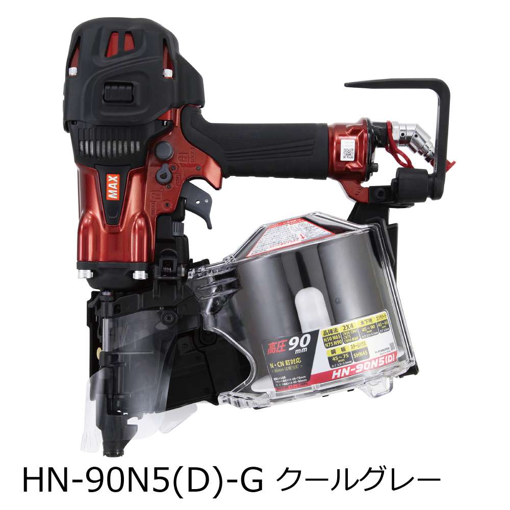 ☆未使用品☆ MAX マックス 90ｍｍ 高圧スーパーネイラ釘打機 HN-90X1 ケース付き コイルネイラ 大工道具 エアーツール 74338