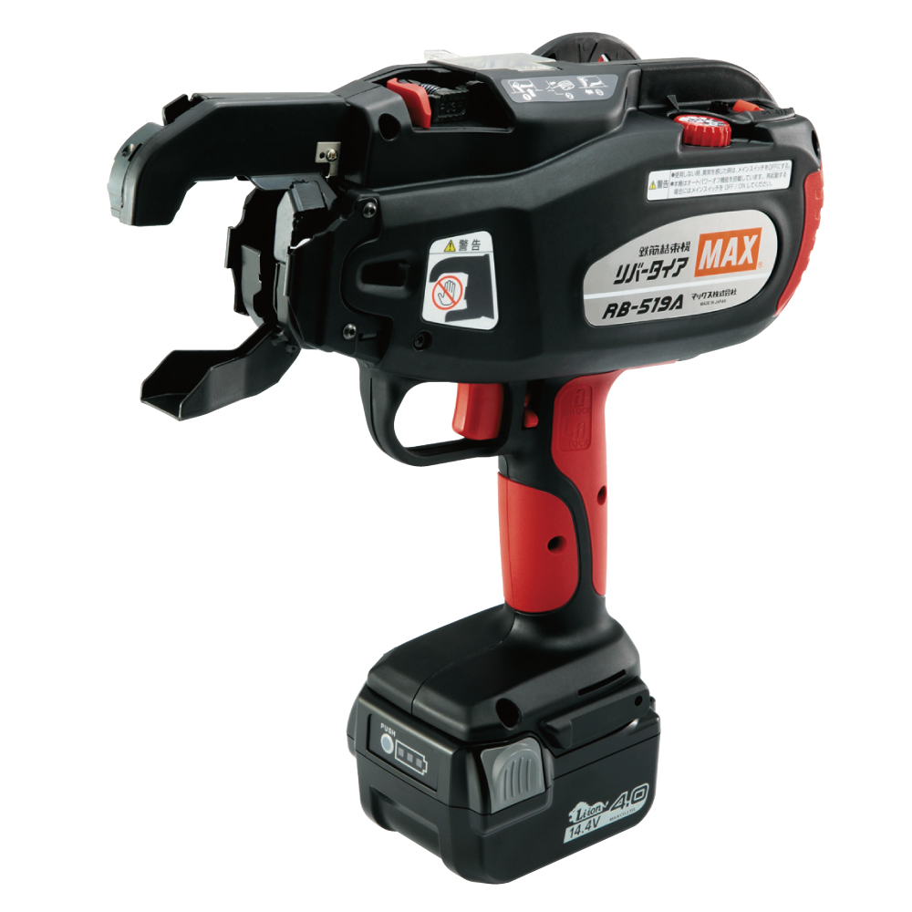 希望者のみラッピング無料】 MAX 鉄筋結束機 ツインタイア RB-400T-E-B2C 1450A RB400TEB2C1450A 3492642  送料別途見積り 法人 事業所限定 メーカー取寄