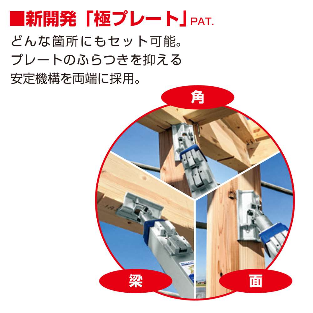 ナカヤ 屋起こしナンバーワン「極」 標準型 NK-4700KWSS 逆向仕様