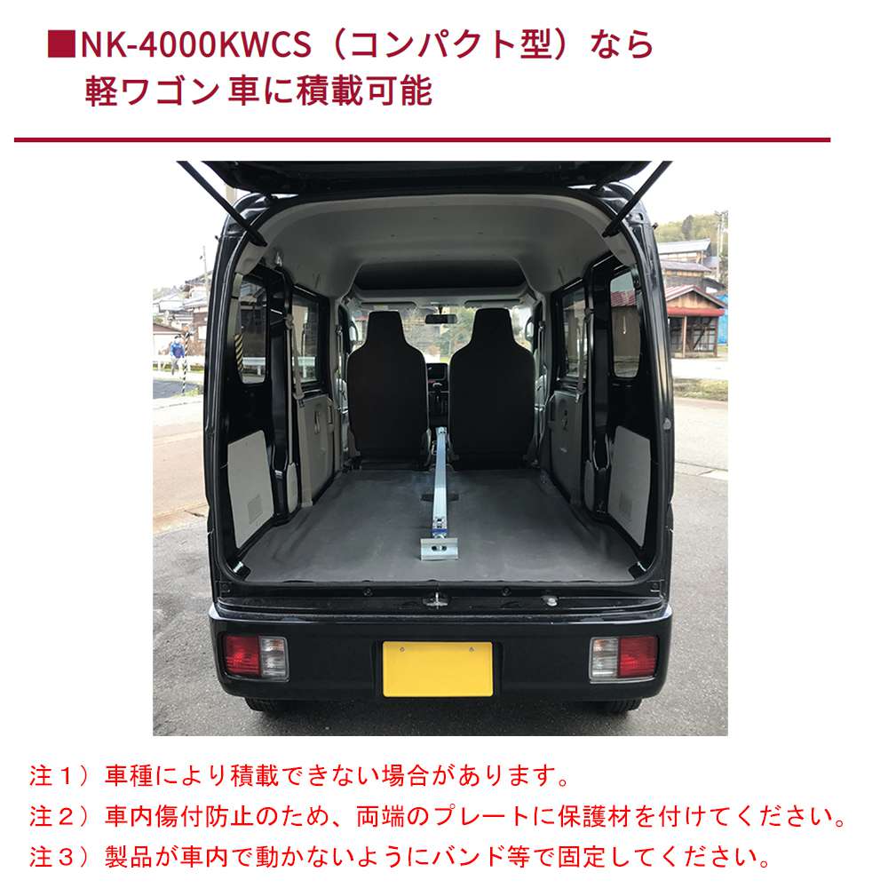 ナカヤ 屋起こしナンバーワン「極」 標準型 NK-4700KWSS 逆向仕様