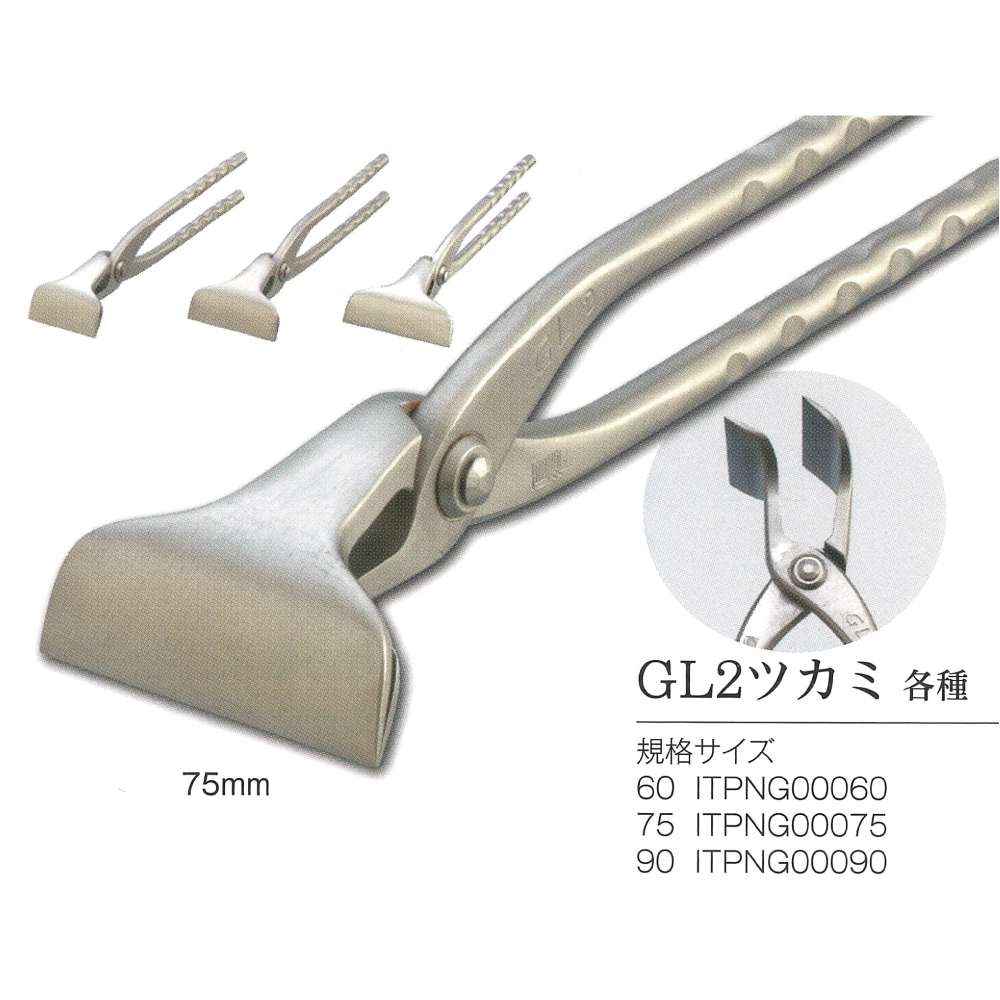 超人気高品質 値下げしました 直徳 GL2ツカミ 90幅 種光 盛光 板金工具