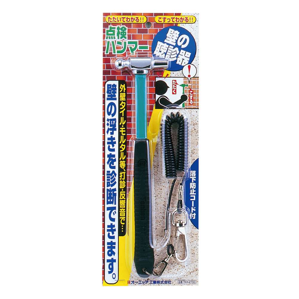 オーエッチ工業 荒出しハンマー BK-1N 工具通販クニモトハモノ (国本刃物)