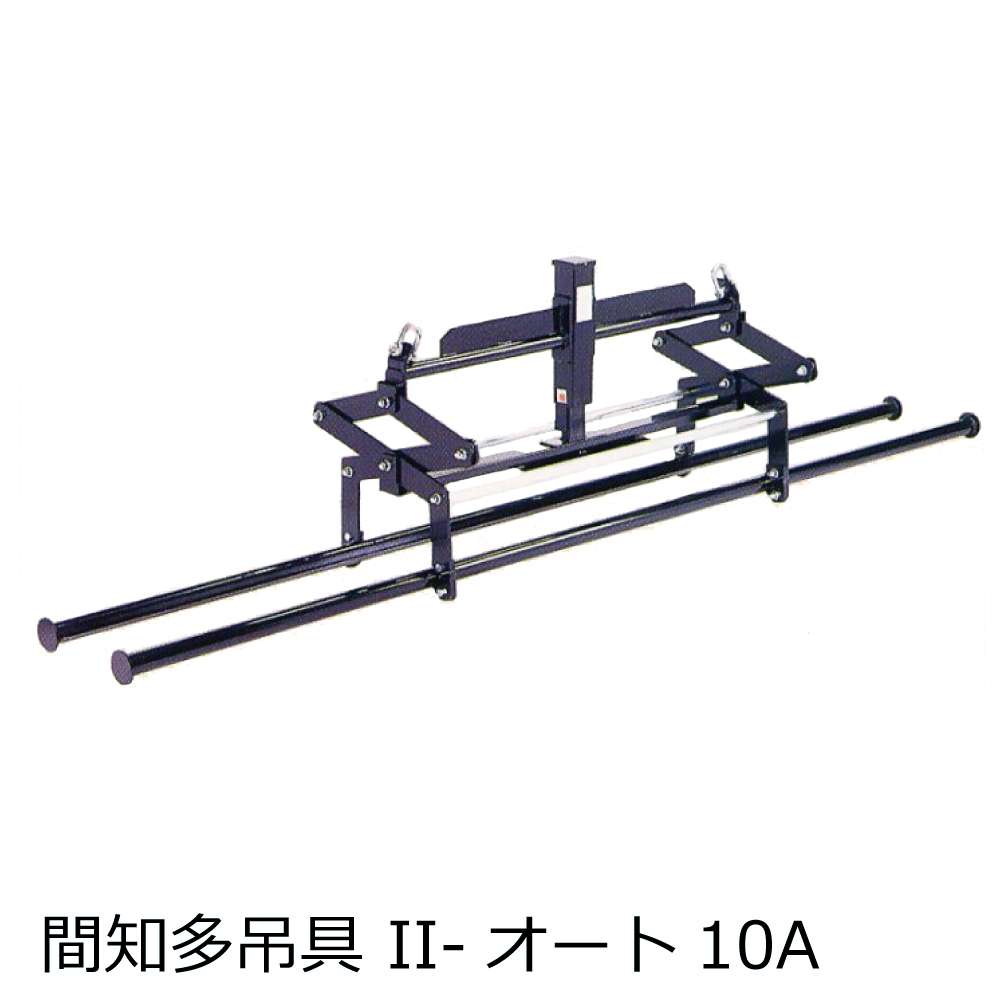 スーパーツール 間知ブロックマトメ吊オートタイプ(ワイヤーロープ スーパーツール 間知ブロックマトメ吊オートタイプ(ワイヤーロープ
