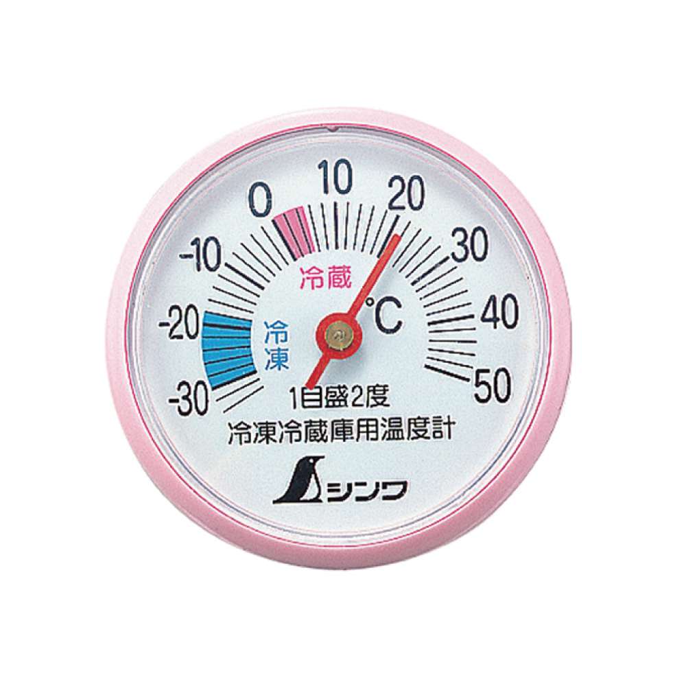 シンワ 冷蔵庫用温度計 A-3 丸型5cm 72703 工具通販クニモトハモノ (国本刃物)