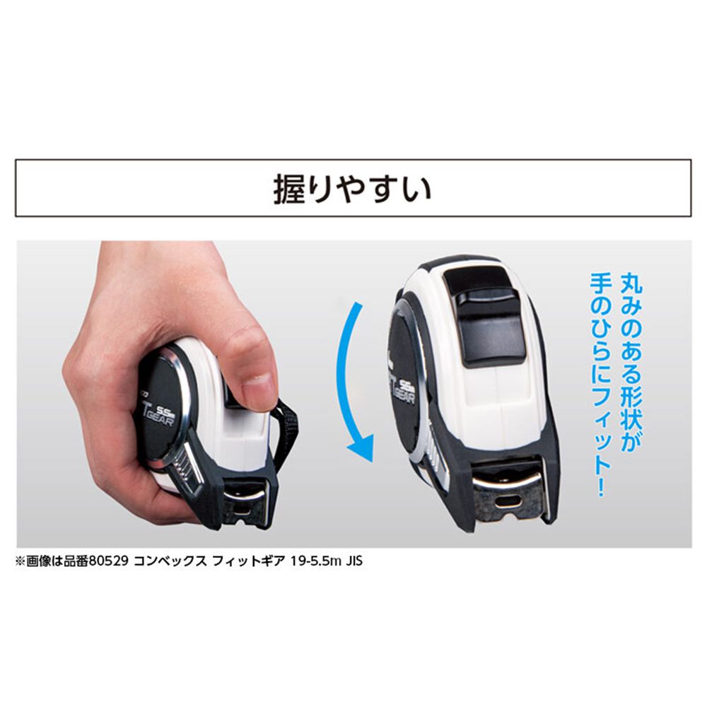 シンワ測定 80581 コンベックス フィットギア 25-7.5m マグネット爪