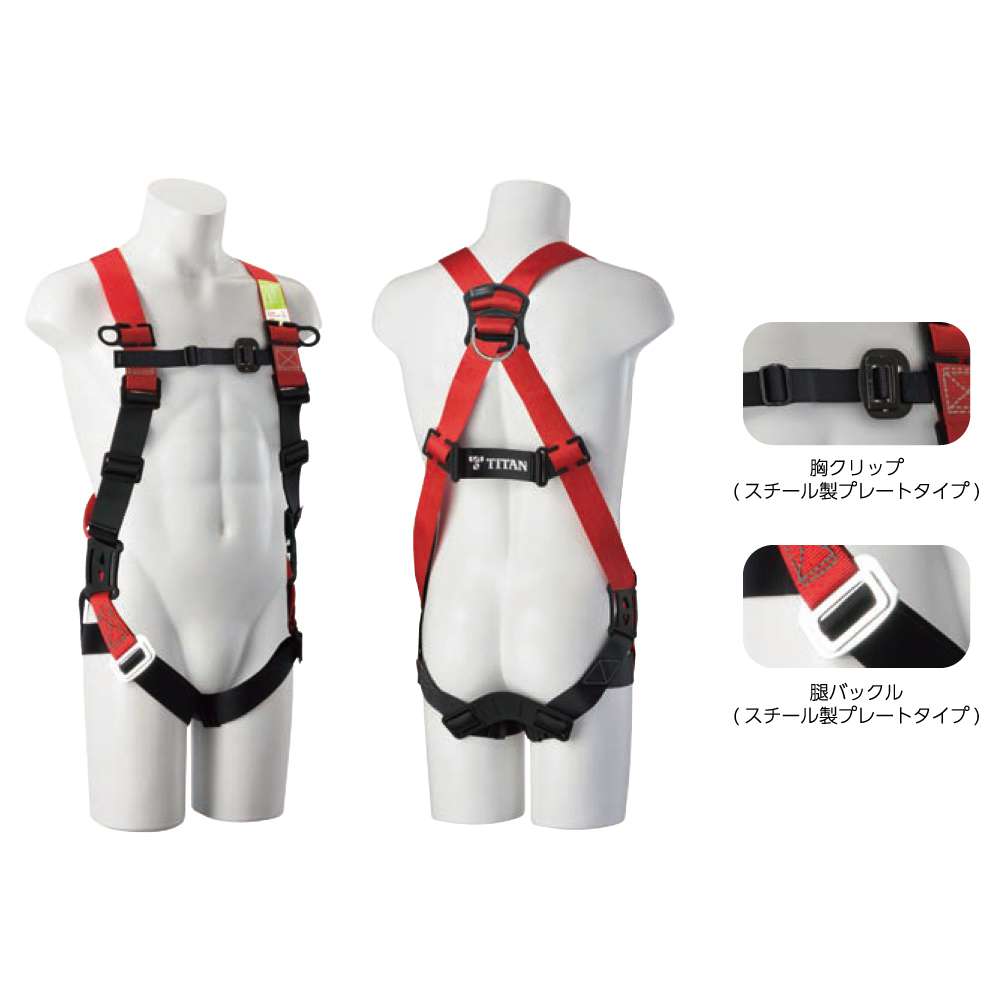 タイタン FDNN-10B-M ＥＡＳＹ Ｈａｒｎｅｓｓ ＮＥＯ フロントＤ環付