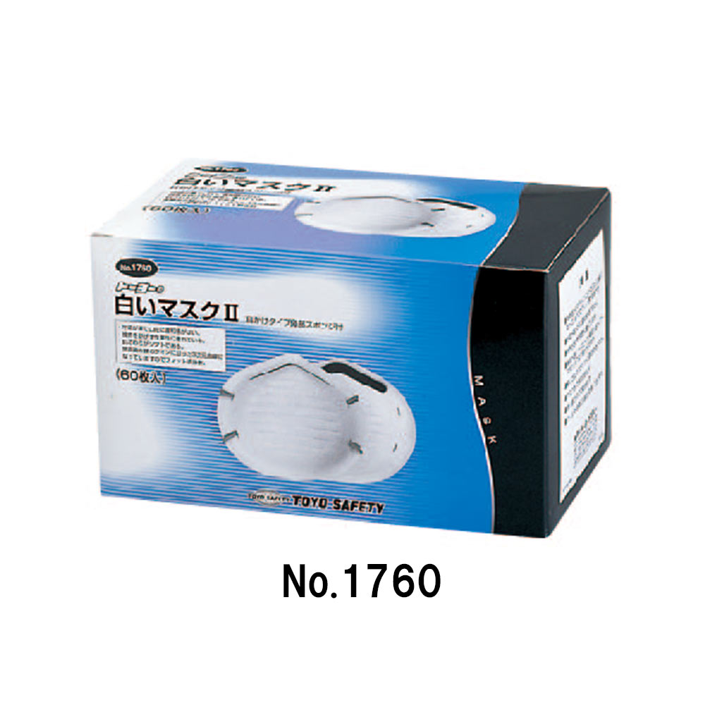 肌触りがいい Toyo トーヨーセフティー 白いマスクii 60枚入 No 1760 抗菌処理加工 Discoversvg Com 肌触りがいい Toyo トーヨーセフティー 白いマスクii 60枚入 No 1760 抗菌処理加工 Discoversvg Com