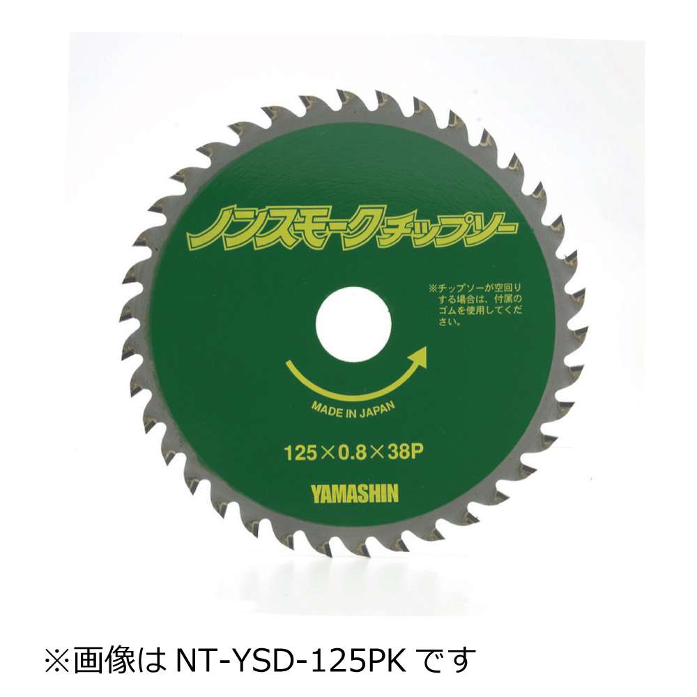 今日の超目玉】 送料無料 セット ５枚 メタルマスター 125ミリ 鉄・ステンレス用チップソー TT-YSD-125MM ヤマシン 山真 - チップソー  - hlt.no