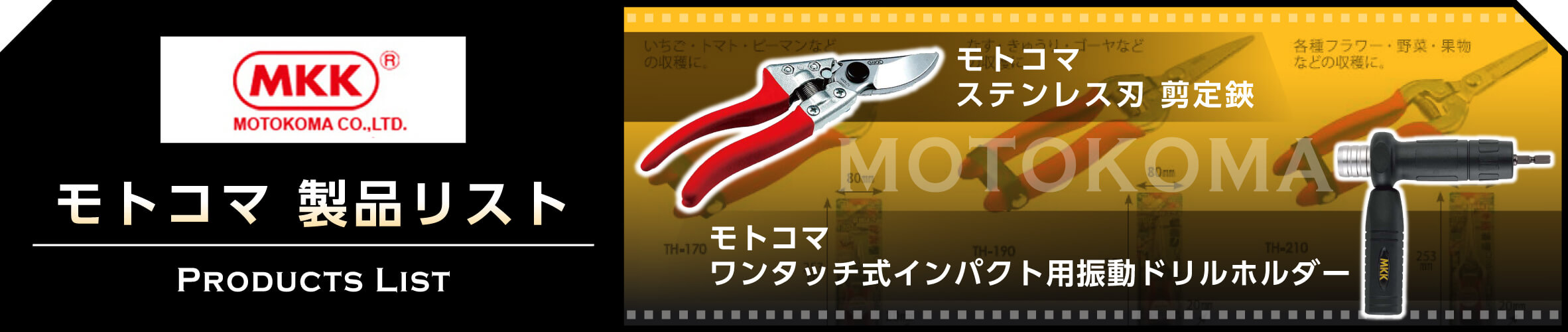 659円 最大56%オフ! モトコマ 引き回し君 セフティー8 ST-80 659円 最大56%オフ! モトコマ 引き回し君 セフティー8 ST-80