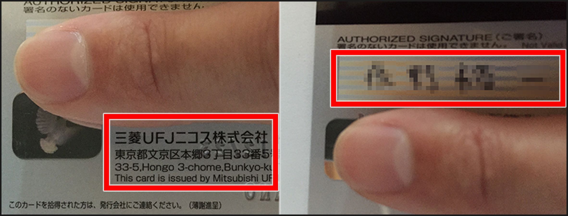 クレジットカードセキュリティ強化のお知らせ