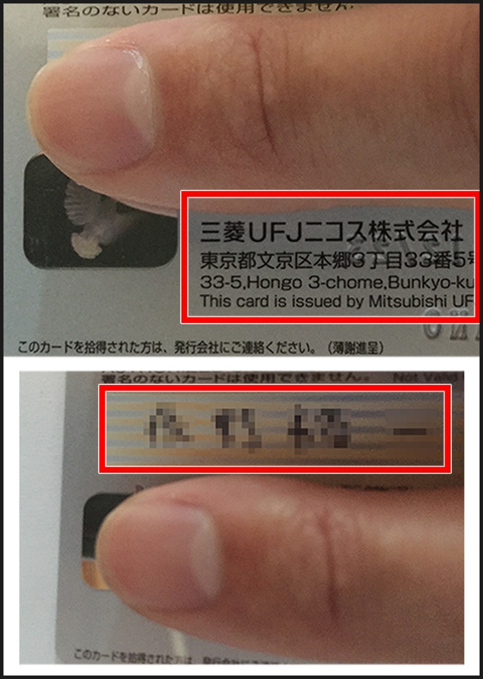 クレジットカードセキュリティ強化のお知らせ