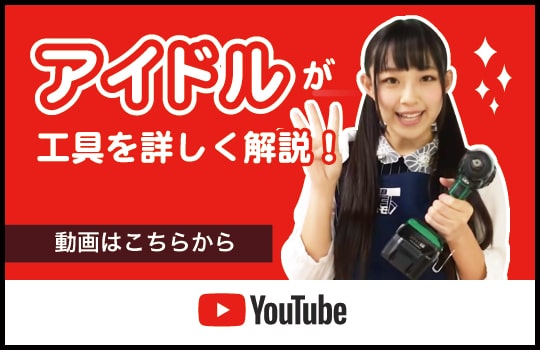 三代目クニモトハモノYouTube